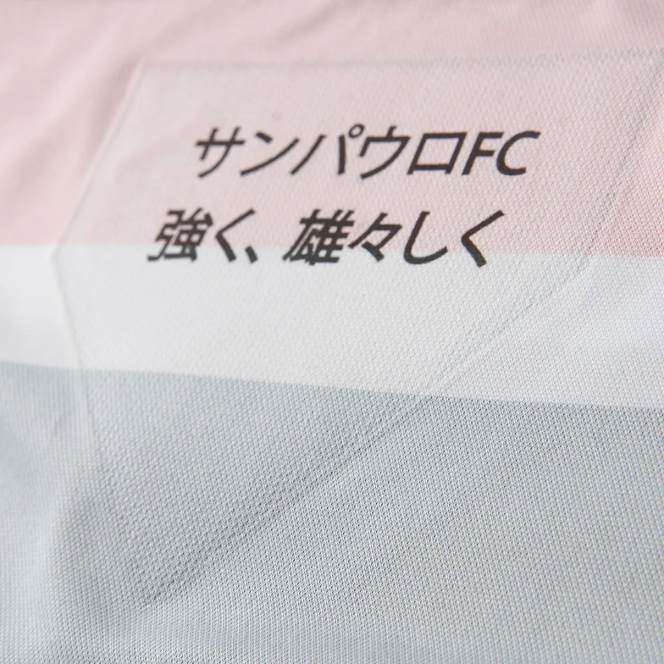 Camisa New Balance São Paulo 2025/26 III